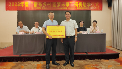 Kaijing Greentech Material donated another 100,000 yuan to help students from poor families realize their dreams